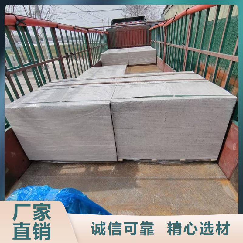 #医用防辐射硫酸钡板#-质优价廉