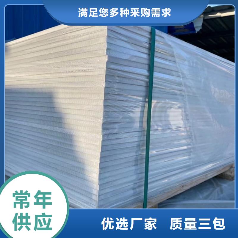 新闻：医用防辐射硫酸钡板生产厂家