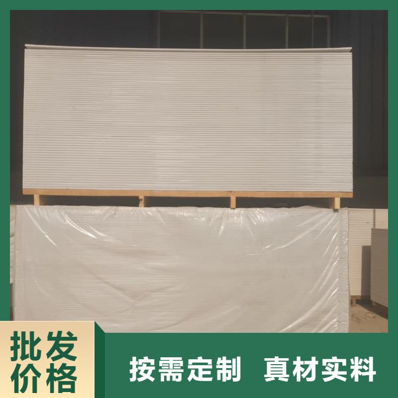墙面防辐射钡板公司-价格