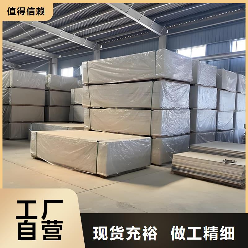高性能防辐射硫酸钡板原厂直销