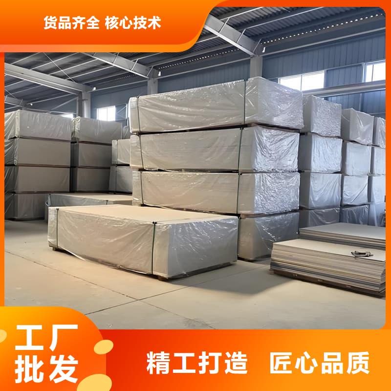 医用硫酸钡板现货销售