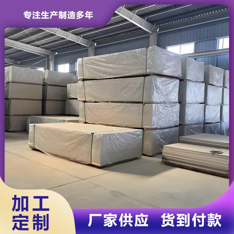 经验丰富的x光室防辐射硫酸钡板公司