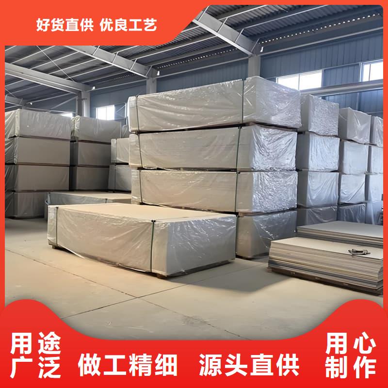 防辐射硫酸钡板产品多年生产经验