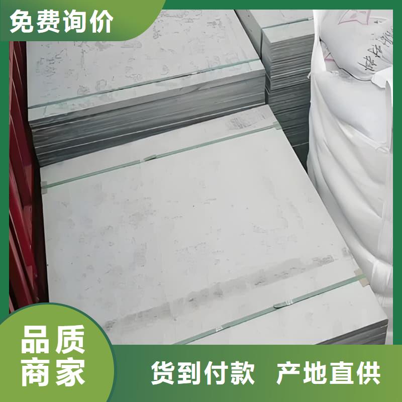 2025现货供应##x光室防辐射硫酸钡板##型号齐全