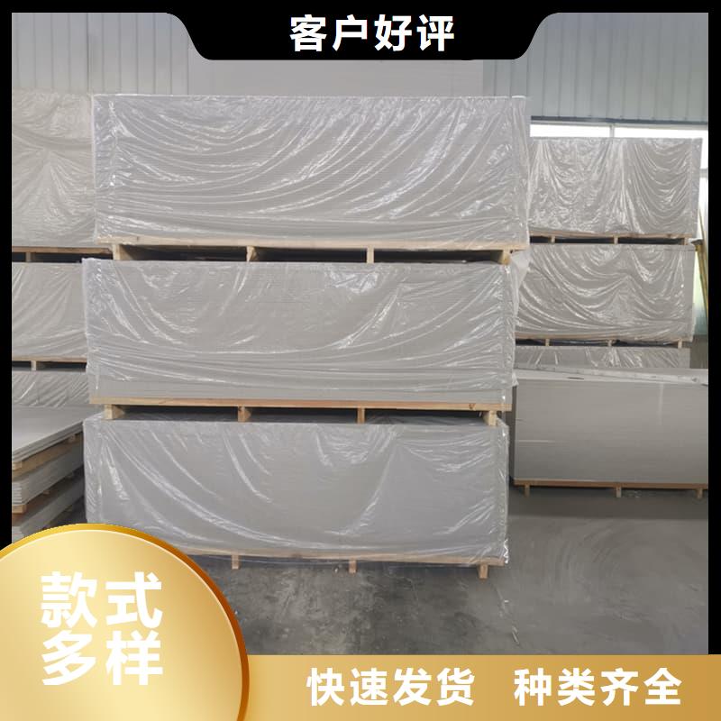 2025品质过硬#射线辐射防护板厂家#解决方案