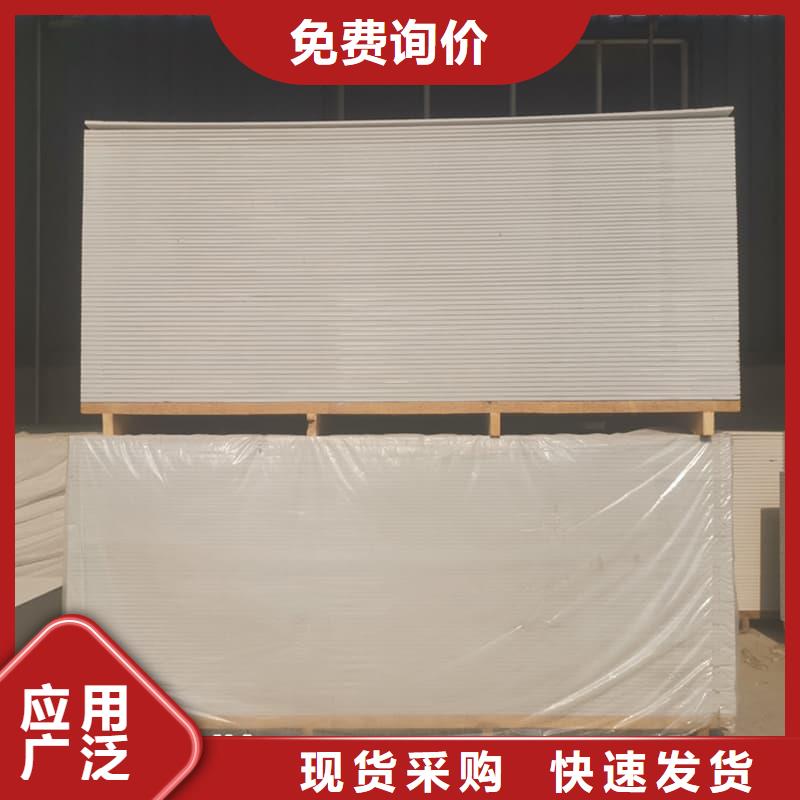 2025品质过硬#射线辐射防护板厂家#解决方案