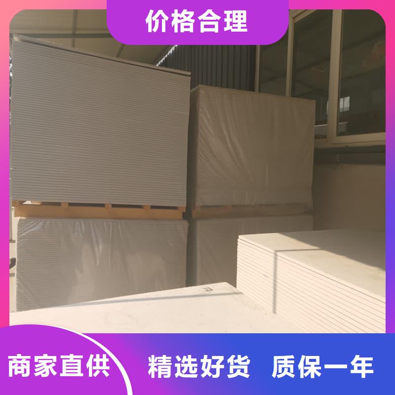 定制射线辐射防护板厂家