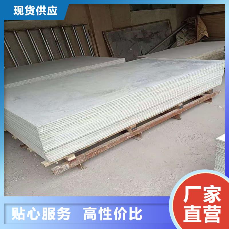 墙面防辐射钡板公司-价格