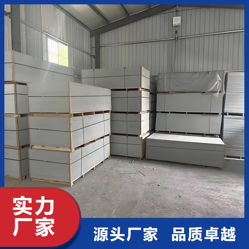 墙面防辐射钡板公司-价格