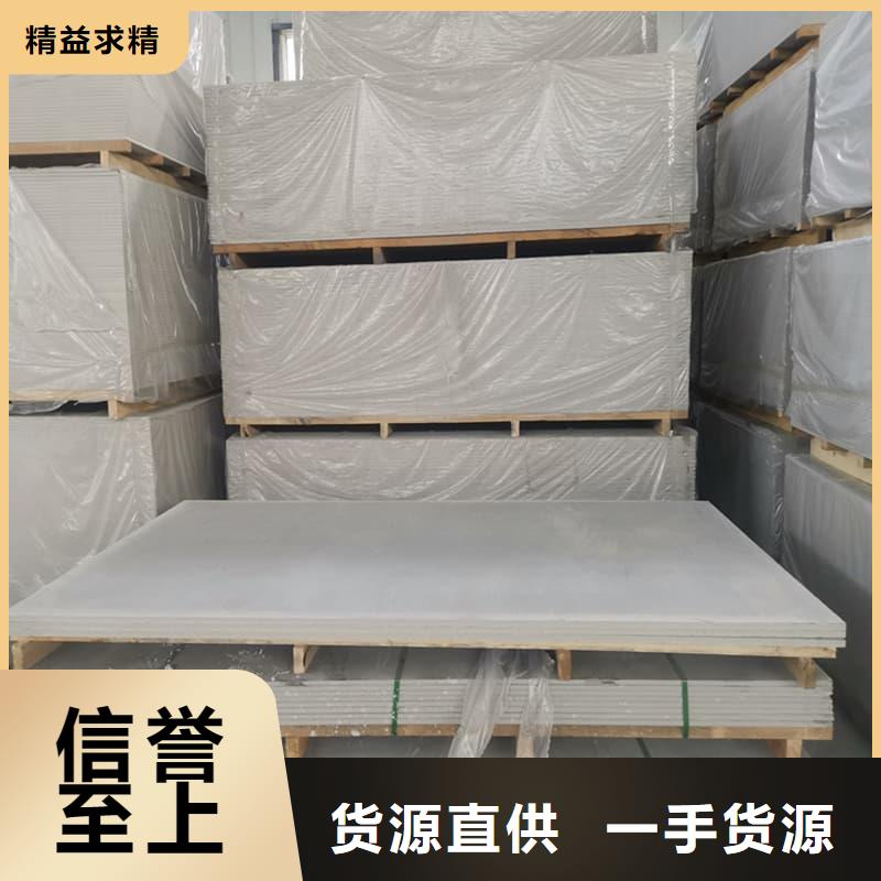 定制射线辐射防护板厂家