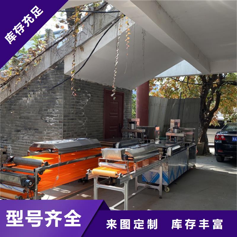 烙馍机_多功能筋饼机经验丰富品质可靠