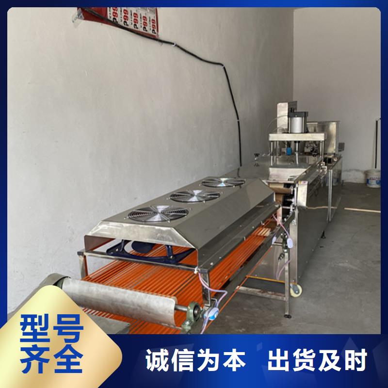 維吾爾自治區圓形烤鴨餅機帶烤箱報價