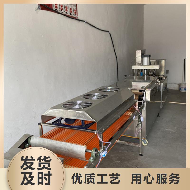 筋餅機類型介紹
