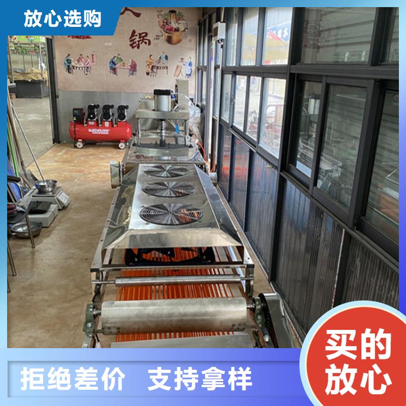 气压春饼机视频-气压春饼机|黑龙江省哈尔滨市|依兰|道外|大庆|佳木斯|大兴安岭|黑河|绥化|牡丹江|鹤岗
