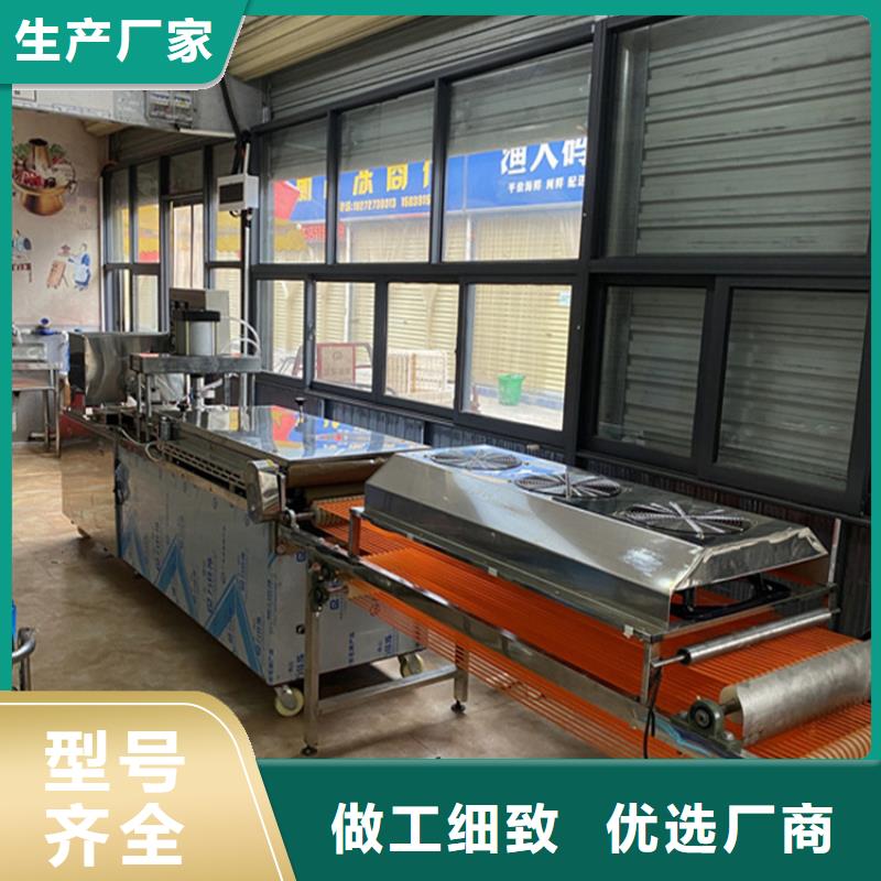 烙饃機(jī)及價格介紹