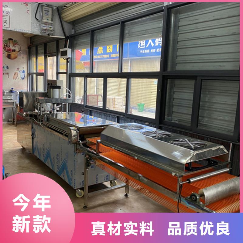 烙饃機,液壓春餅機價格實在