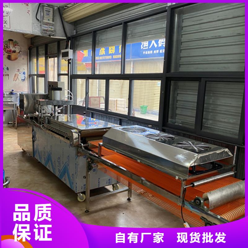 烙饃機 數控烙饃機品質做服務