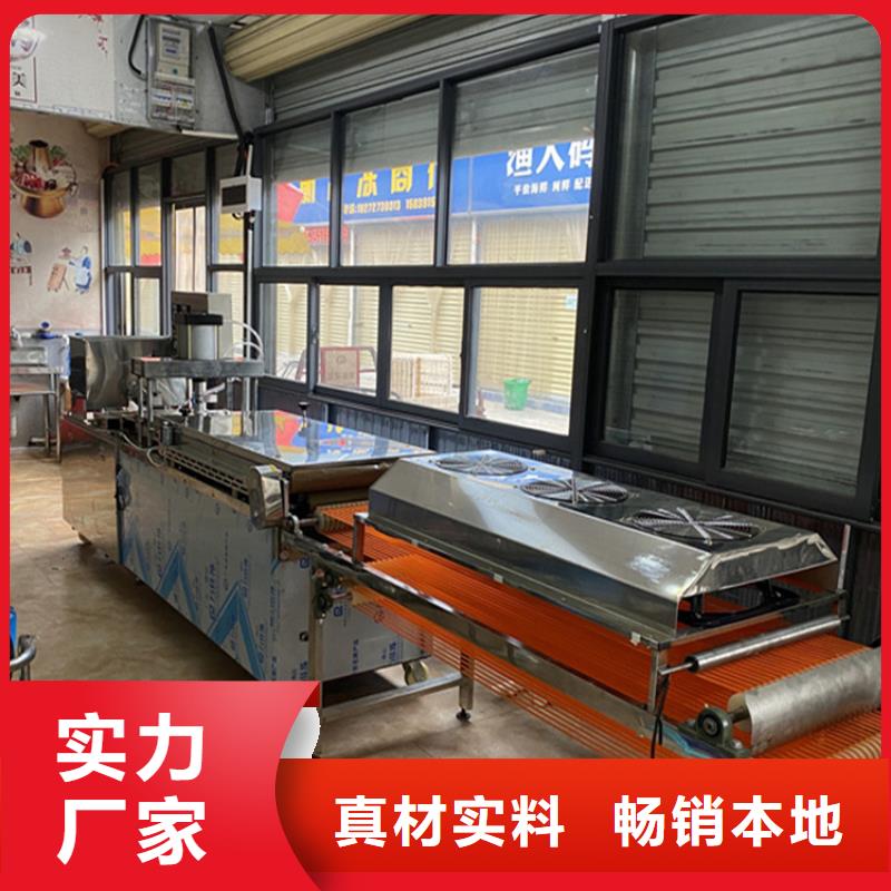 靜音烙饃機制造質量可靠
