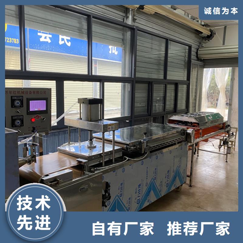 單餅機前景令人放心