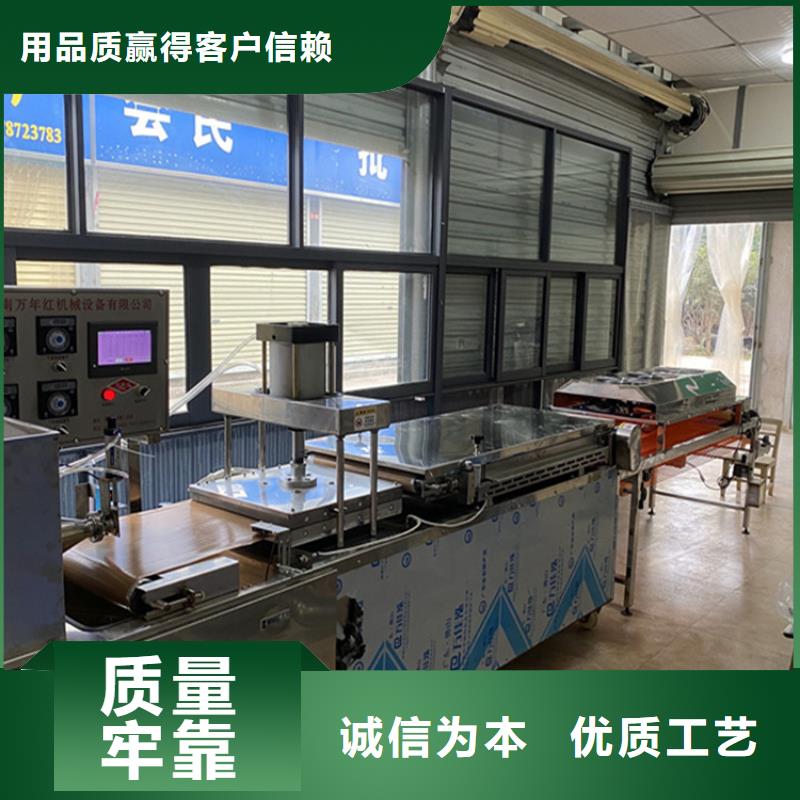 烙饃機雞肉卷餅機匠心工藝