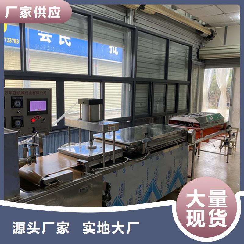 靜音單餅機省人工