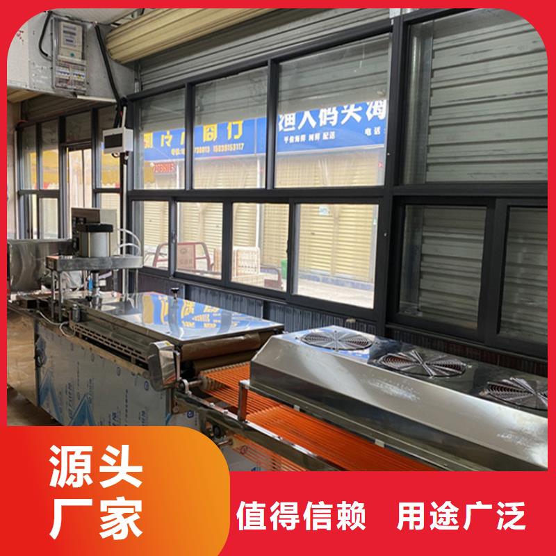 筋餅機幾種結構類型