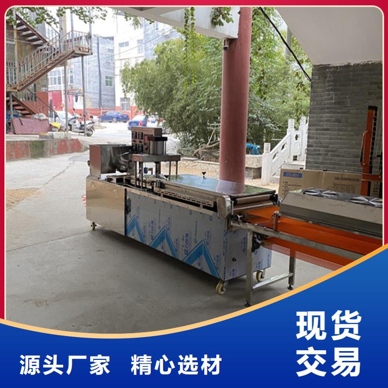 多功能烙饃機(jī)加盟新選擇