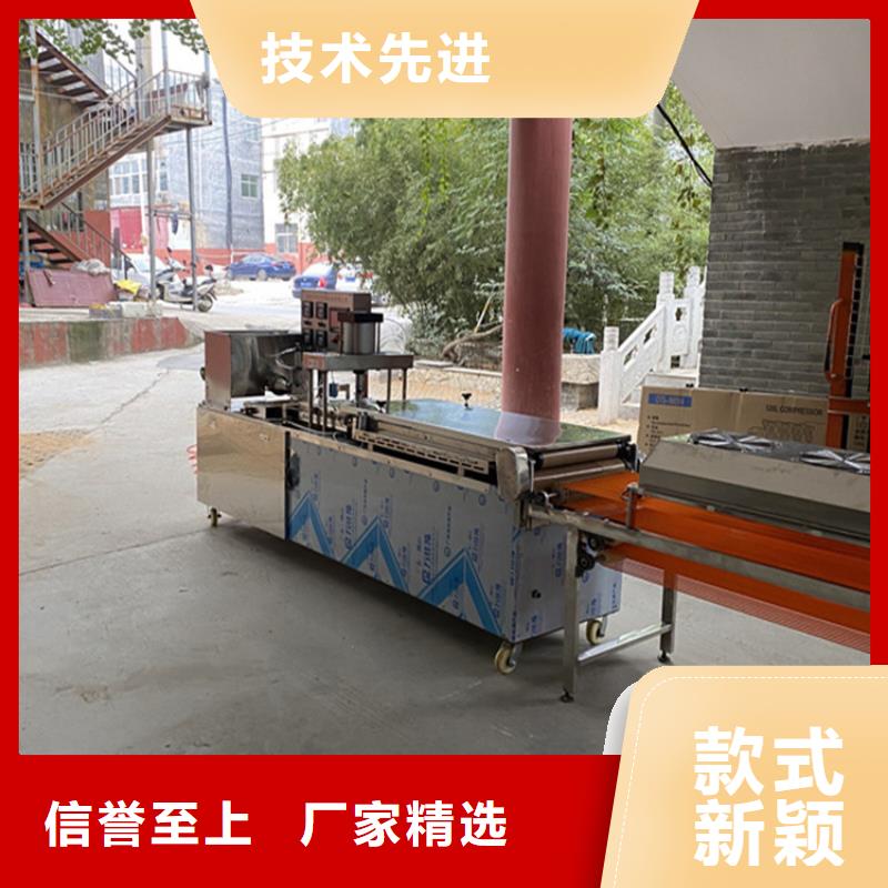 全自動春餅機加盟服務好