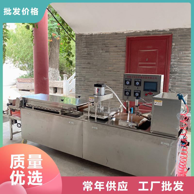 烙饃機(jī)新型烙饃機(jī)定制銷售售后為一體