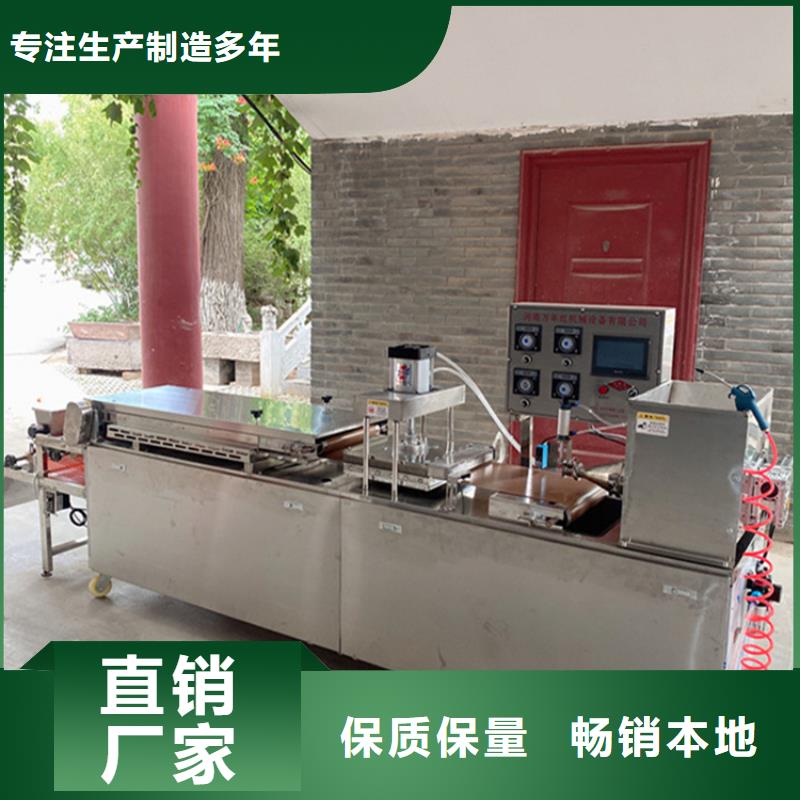 液壓春餅機(jī)功能廠家價(jià)格