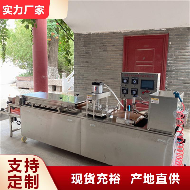 靜音烙饃機用途值得推廣