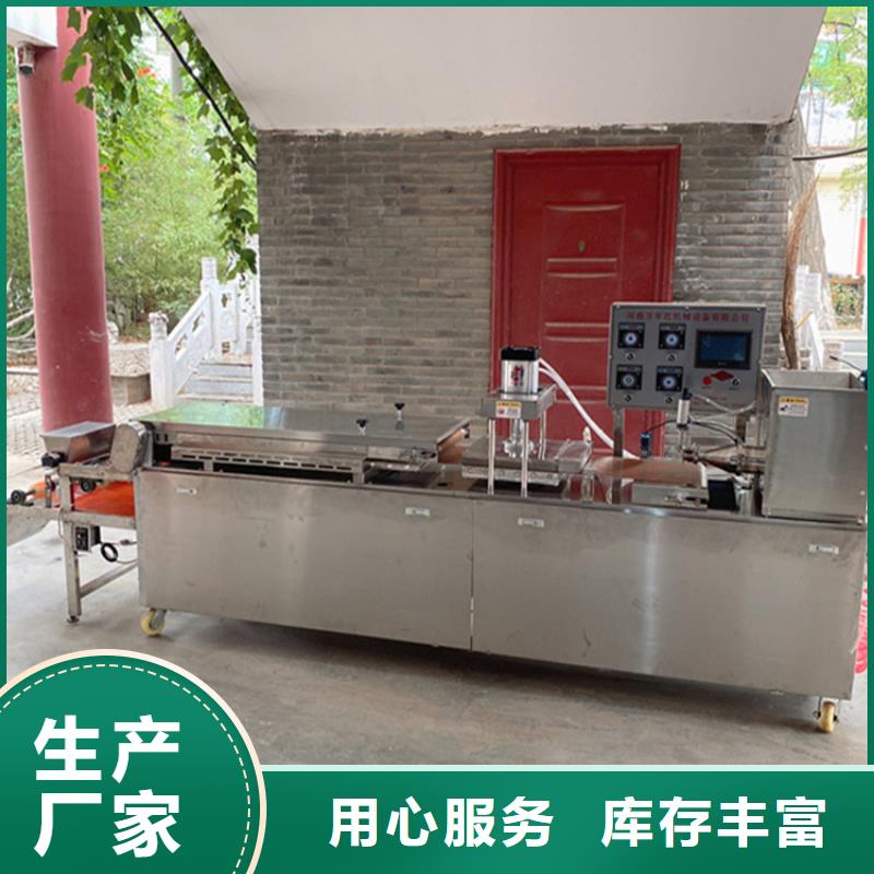 液壓單餅機給你無限商機