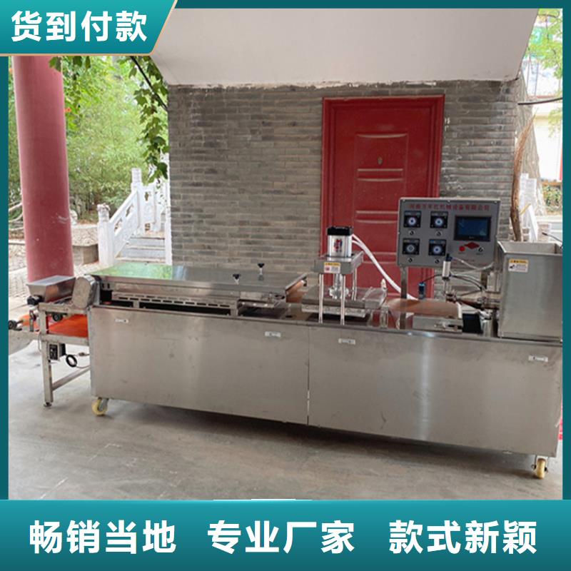 湖北襄樊燙面春餅機設備設計原理