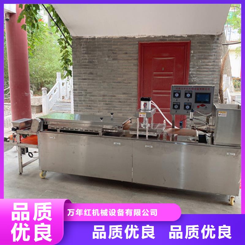 靜音烙饃機設備哪個好用