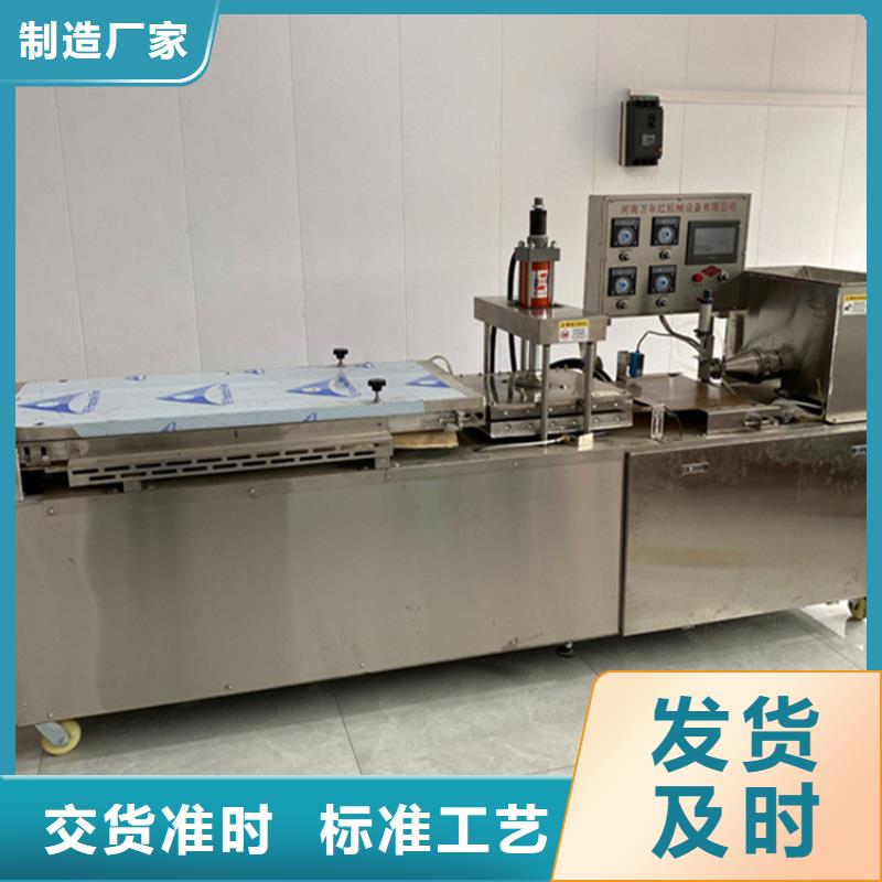 烙饃機圓形烙饃機產地直供