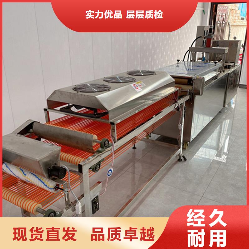 全自動單餅機加盟型包教技術