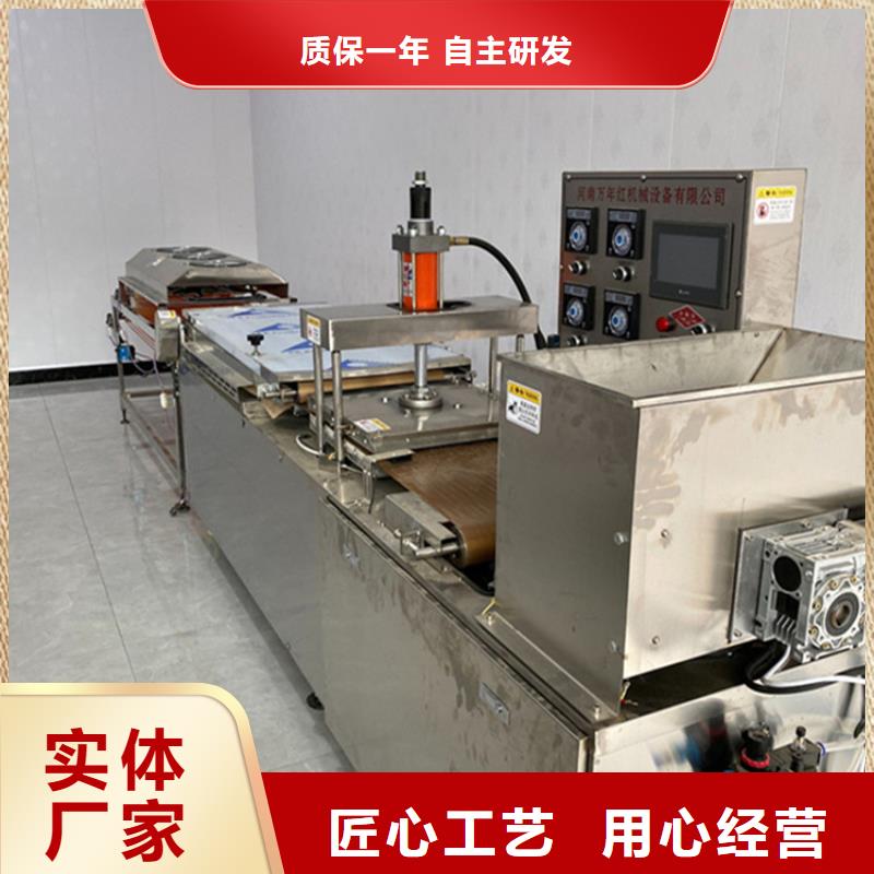 圓形烙饃機讓使用方便