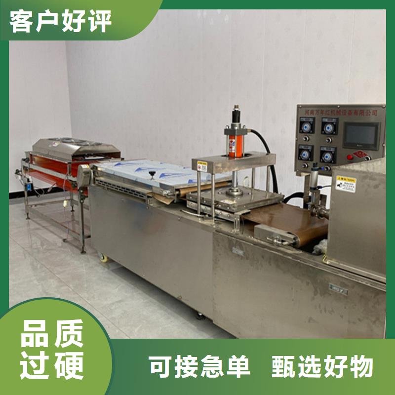 烙饃機烤鴨餅機現貨交易