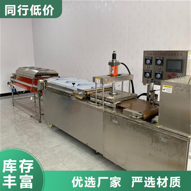 家用烙饃機(jī)設(shè)備優(yōu)選產(chǎn)品
