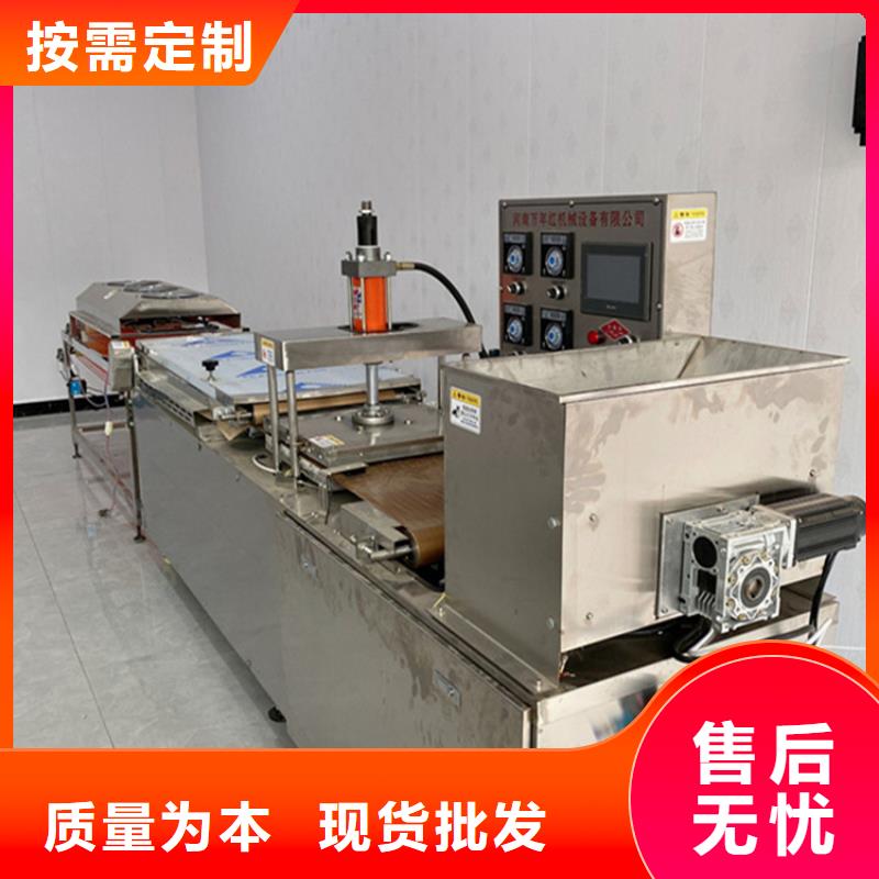 液壓單餅機一小時做多少
