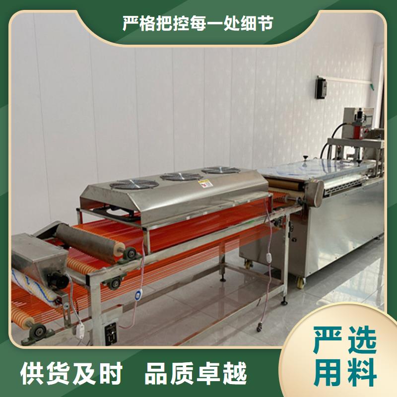 單餅機廠家有幾個