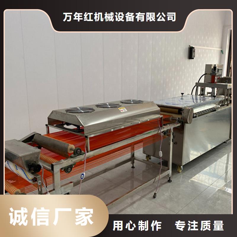圓形春餅機厚薄均可調節