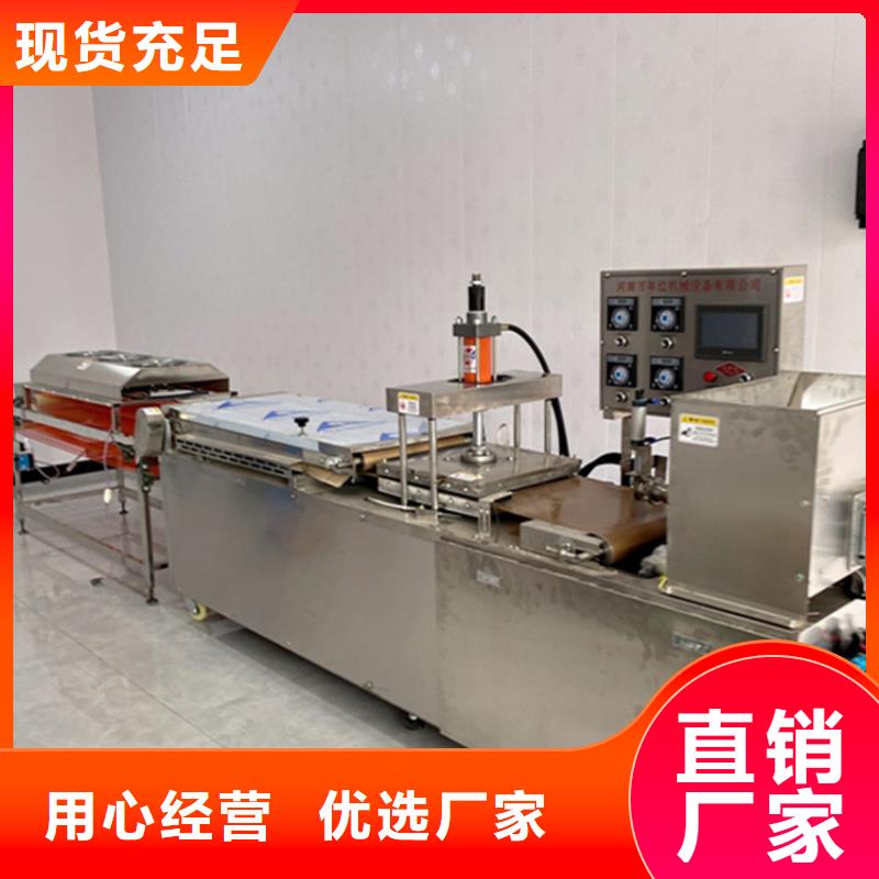 靜音烙饃機怎么買合適