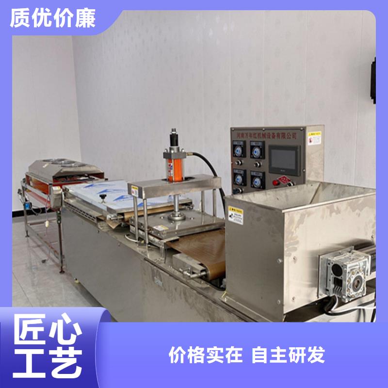 全自動烤鴨餅機省力省成本