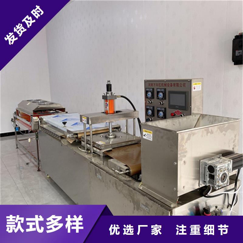 烙饃機設備型號