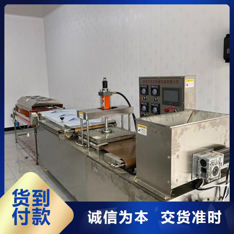全自動烙饃機問題及處理步驟