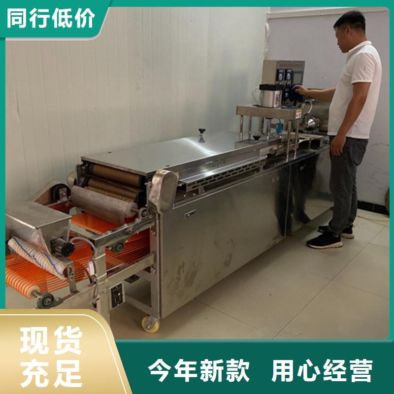 靜音烙饃機怎么買合適