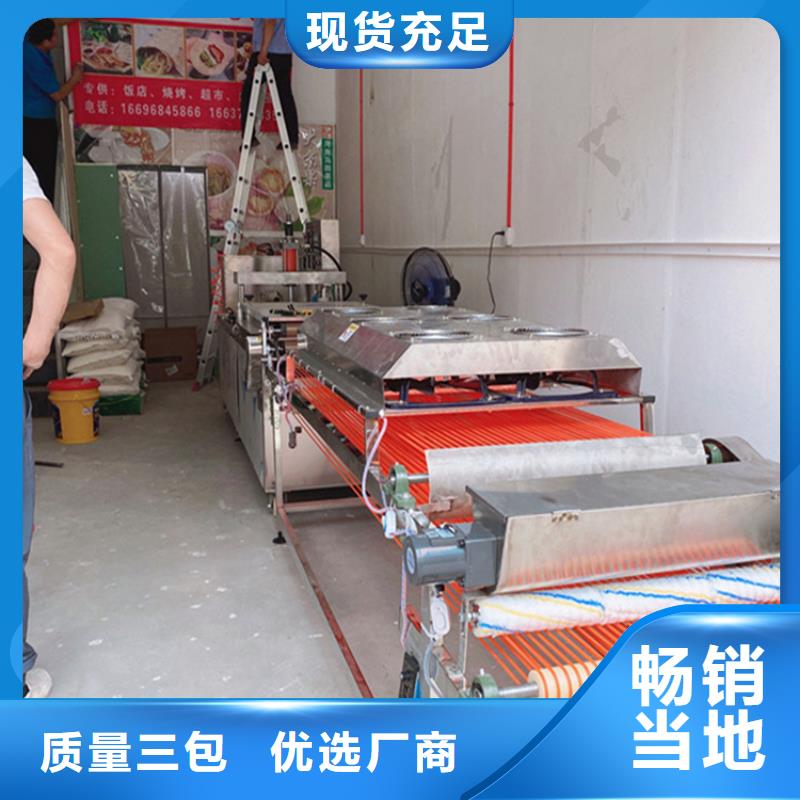 家用烙饃機特色介紹