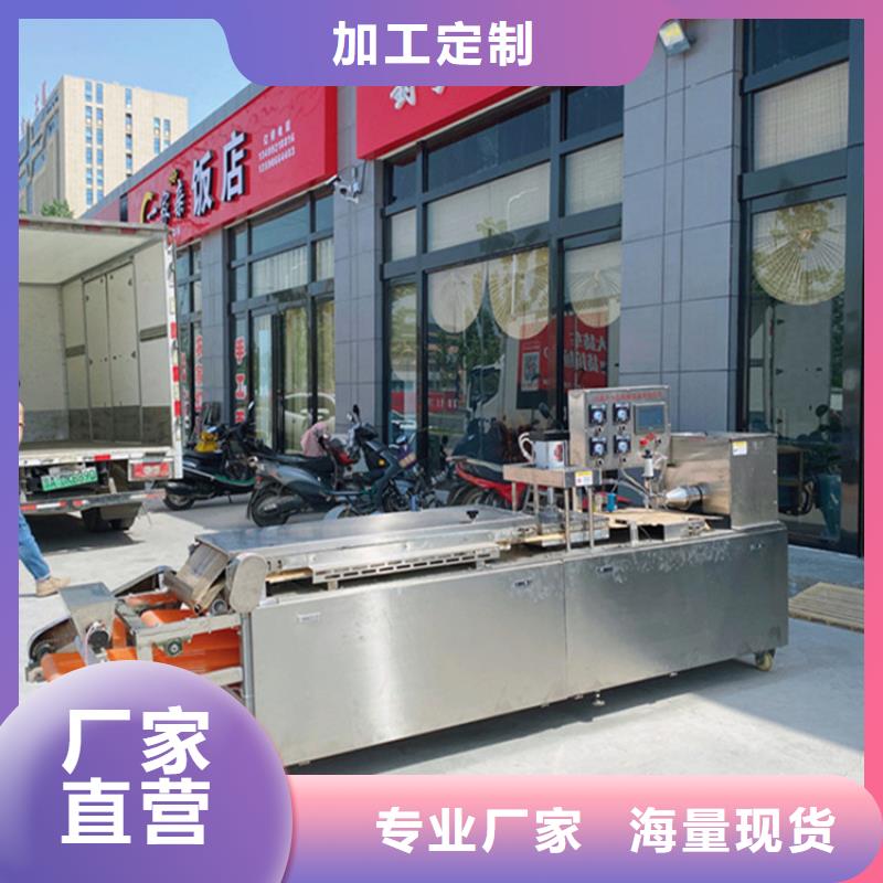 靜音烙饃機開機要做什么