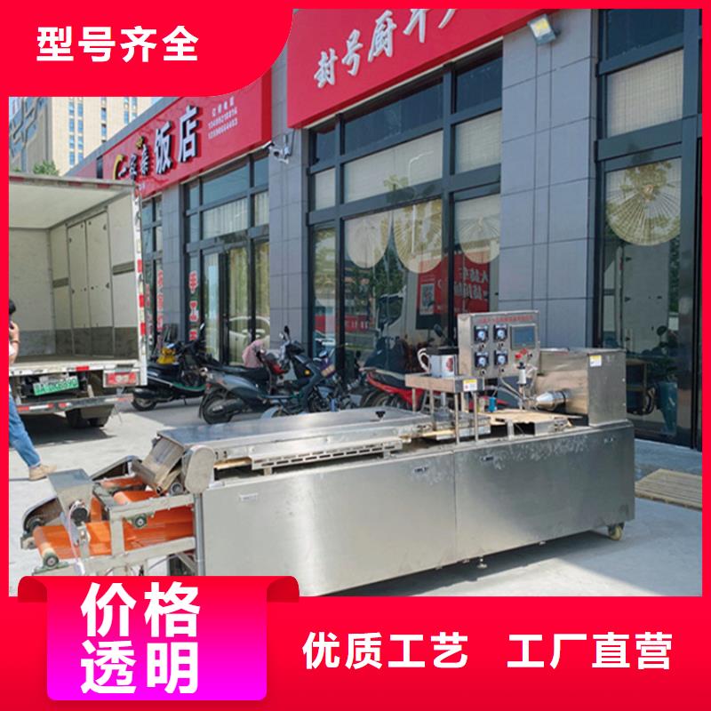 圓形烙饃機(jī)好操作嗎
